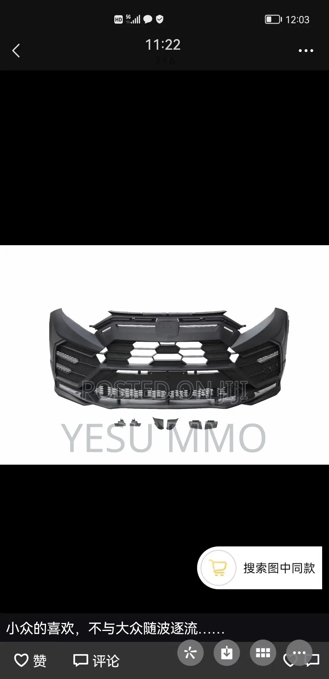 Honda CR-V 2017 -2020 Lamborghini Bumper