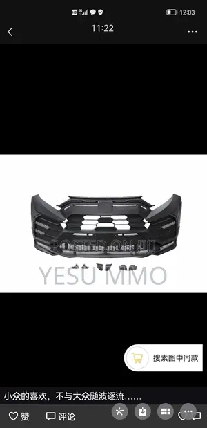 Honda CR-V 2017 -2020 Lamborghini Bumper