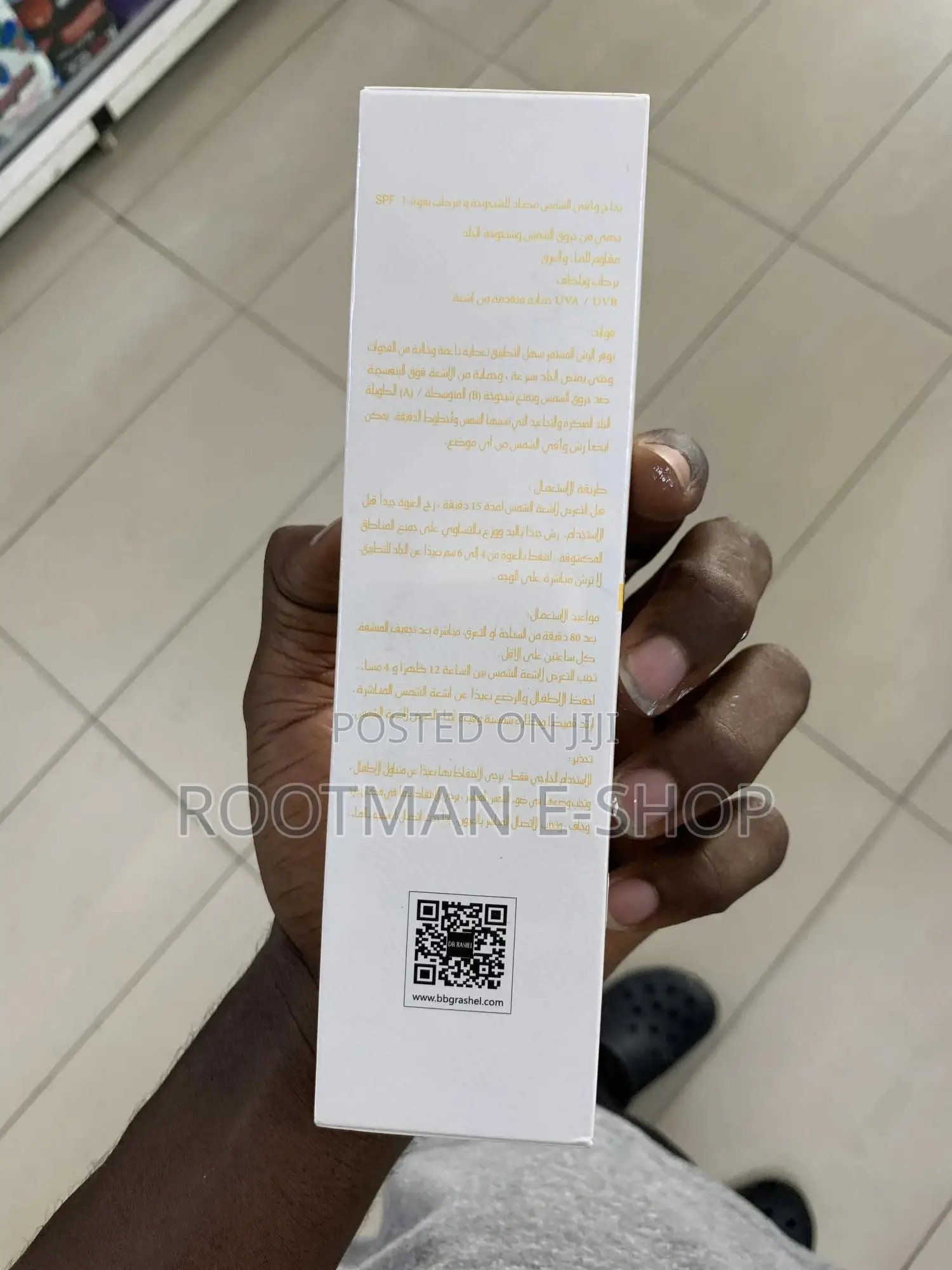 Dr Rashel Moisture Sun Spray SPF 60 150m
