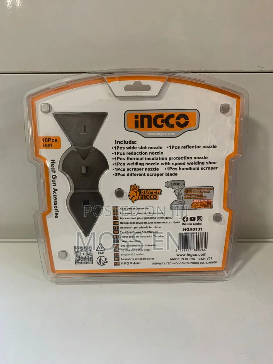 Heat Gun Accessories - Hga0131