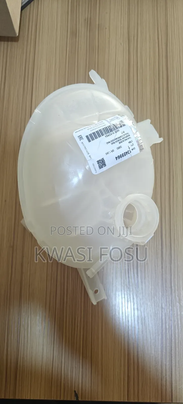 Chevrolet Cruze Reservoir Tank 2017 to 2025