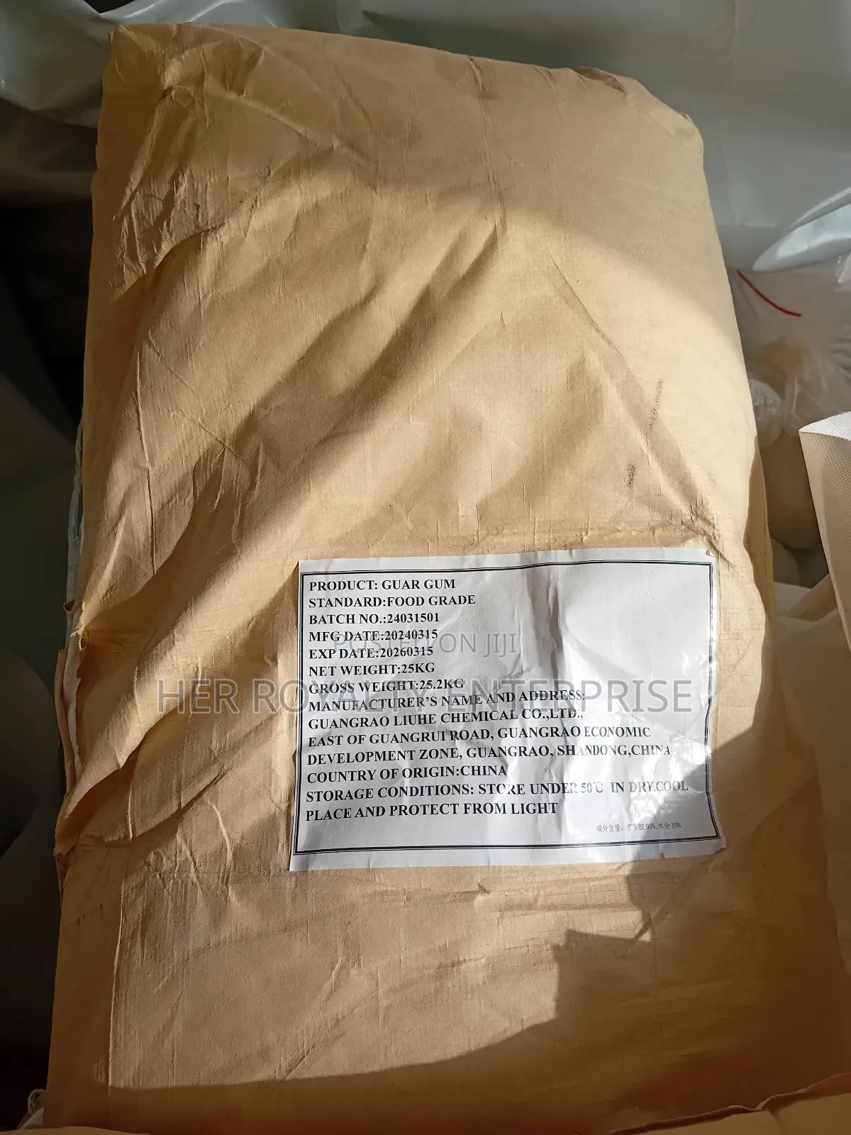 Guar Gum Powder 25kg