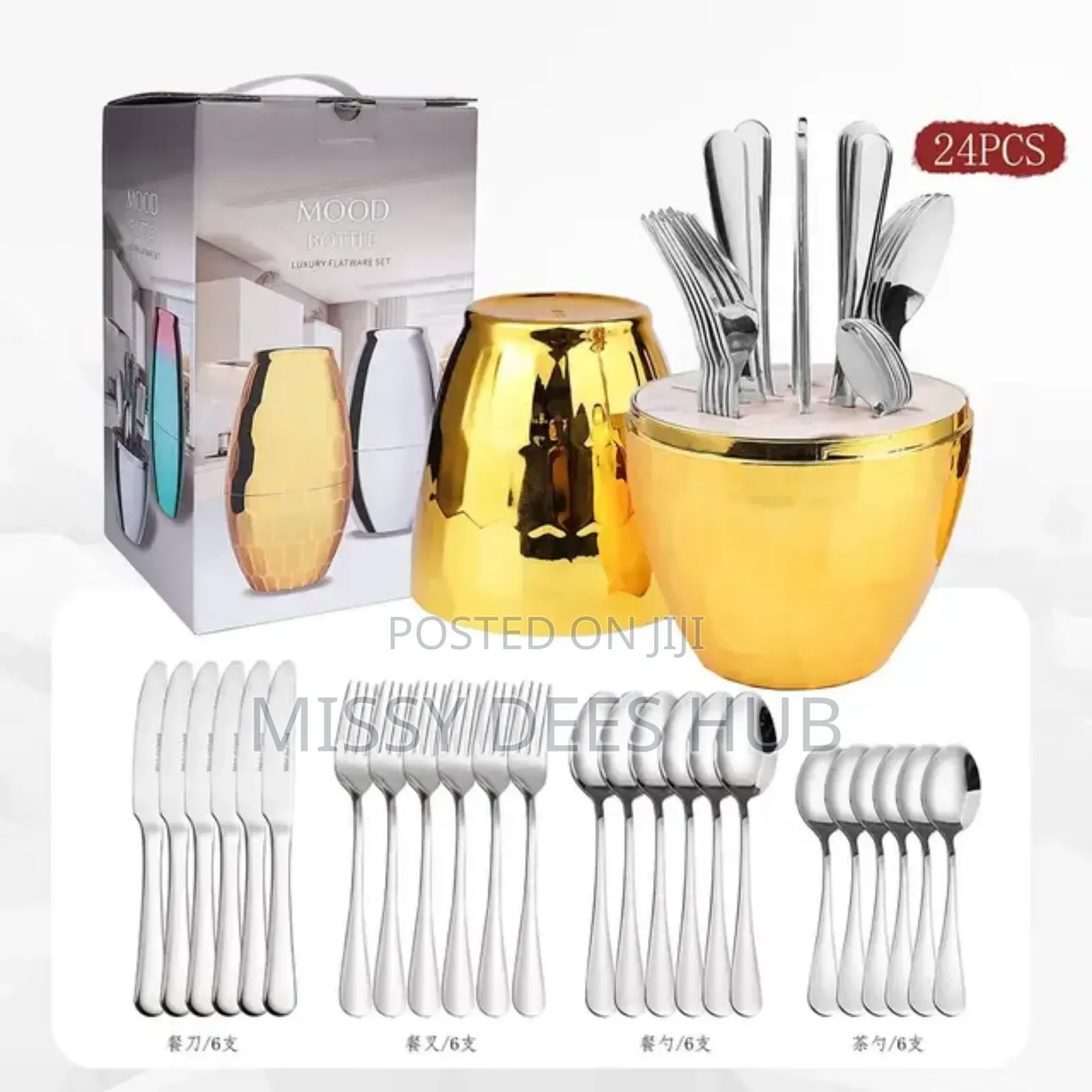 Mood Bottle Cutlery Set