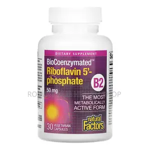 Vitamin B2 Riboflavin