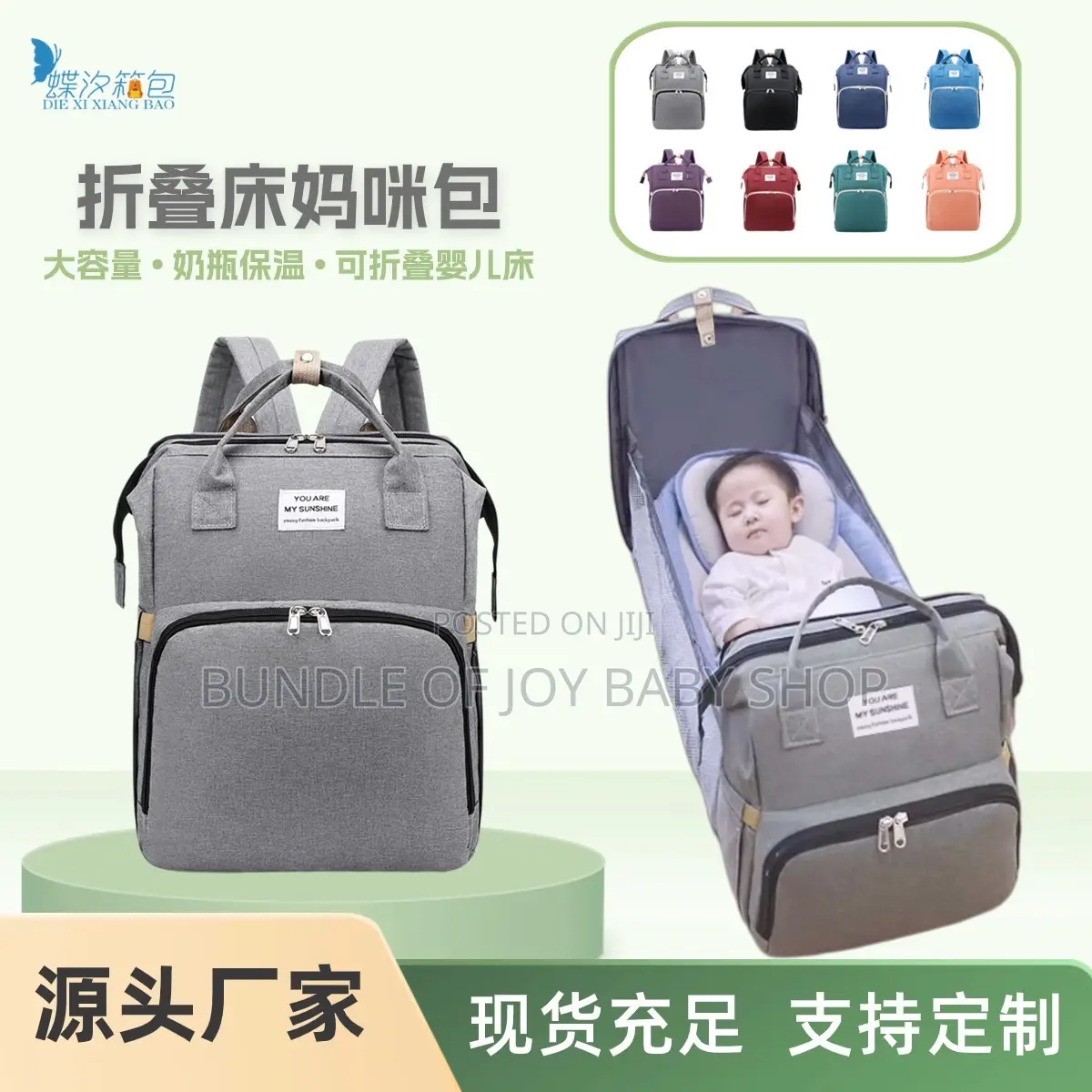 Diaper Bed Bag