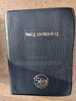 Ghana GA Bible Pockets Size Home Use