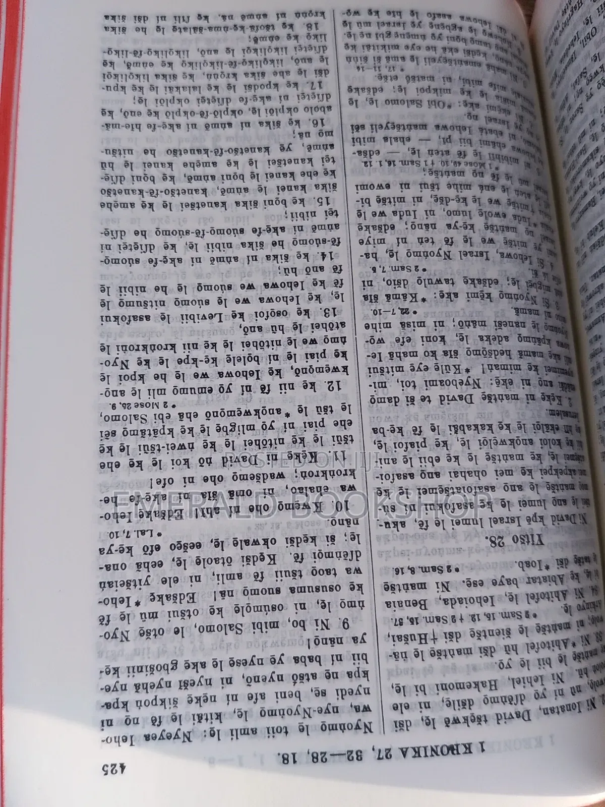 Ghana GA Bible Pockets Size Home Use