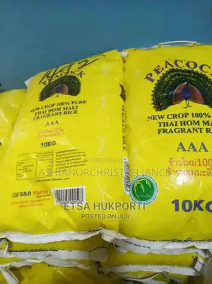 Christmas Rice, Peacock Rice And Oil