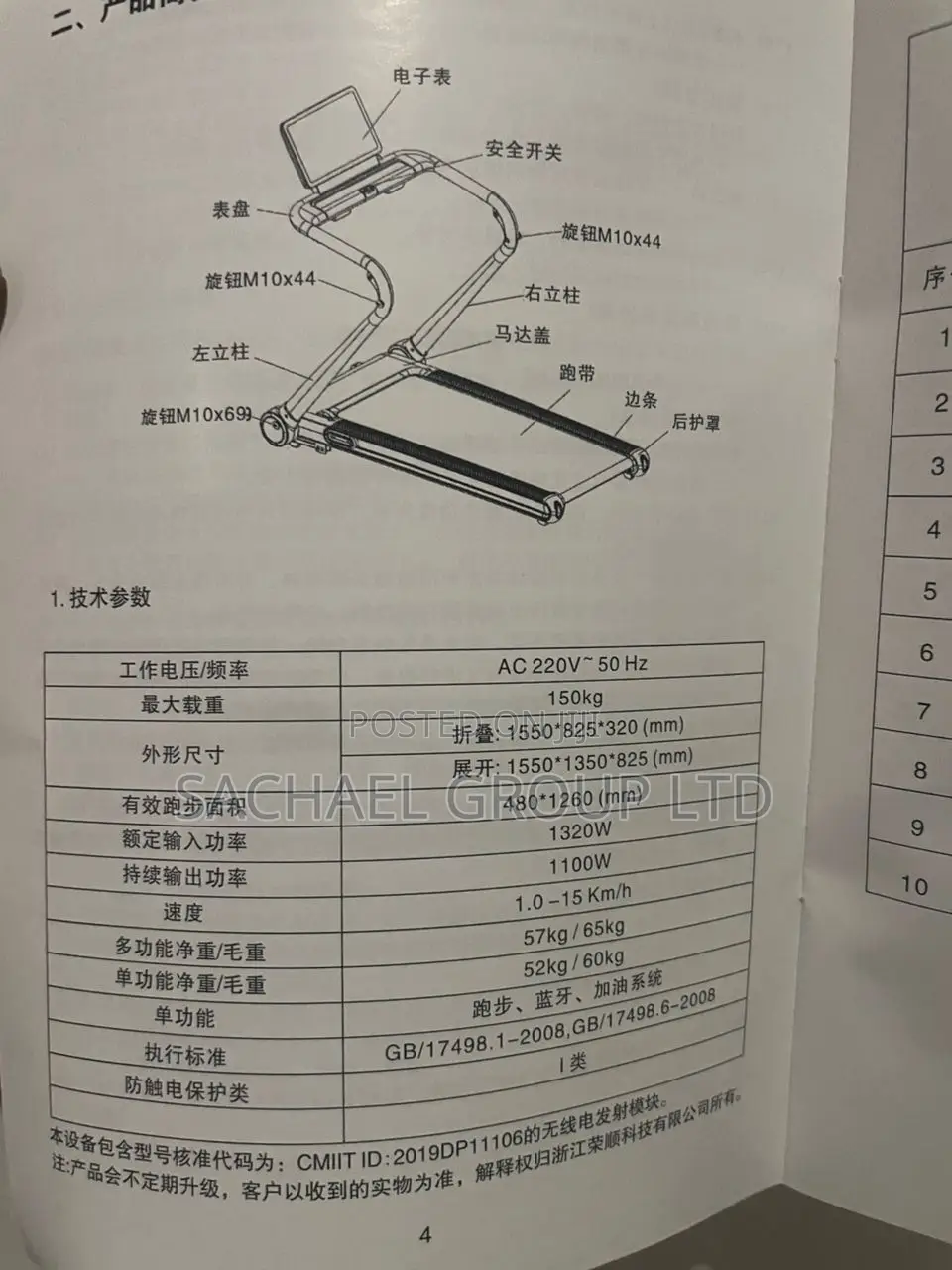 Brand New Treadmill 140kg