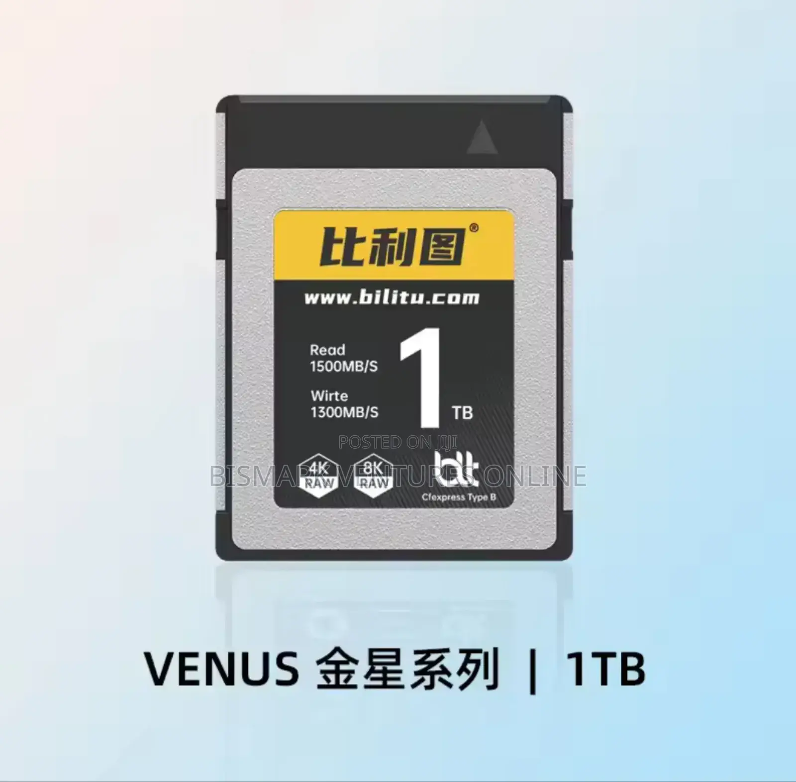1 Tb Cfexpress Type B Memory Card for Cinema Cameras