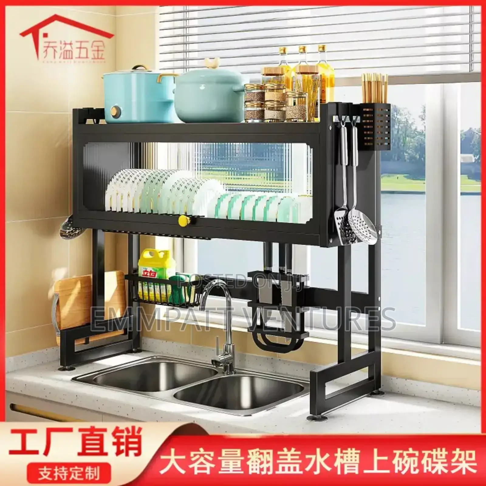 Kitchen Sink Rack