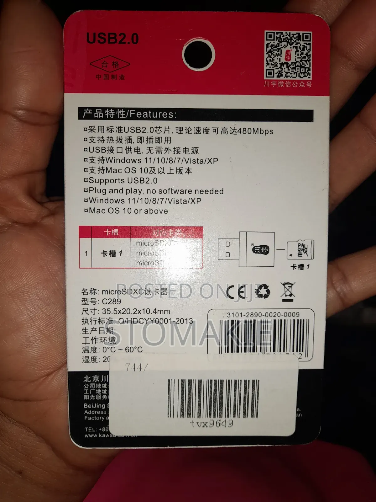 2 TB Card Reader
