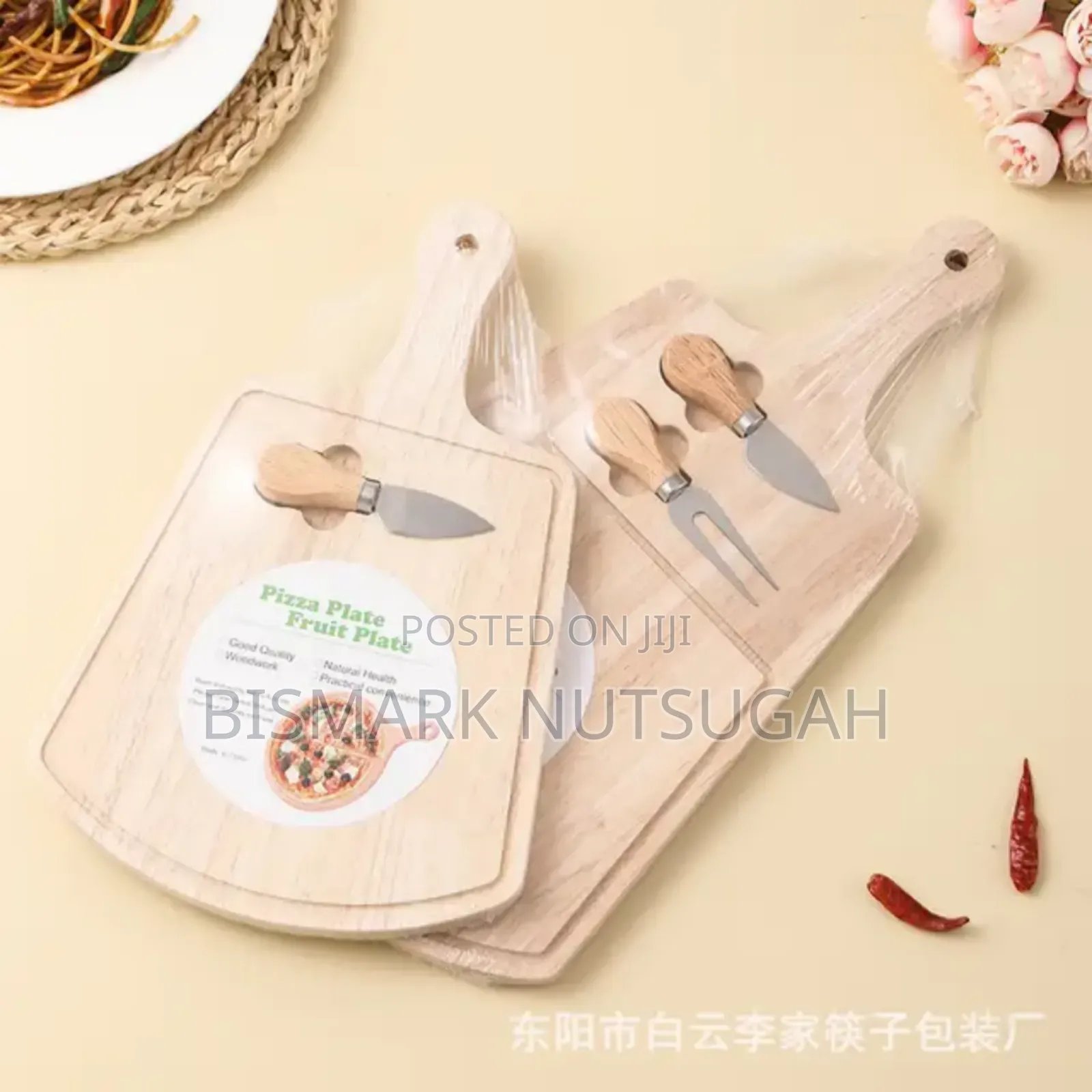 Chopping/Cutting Boards