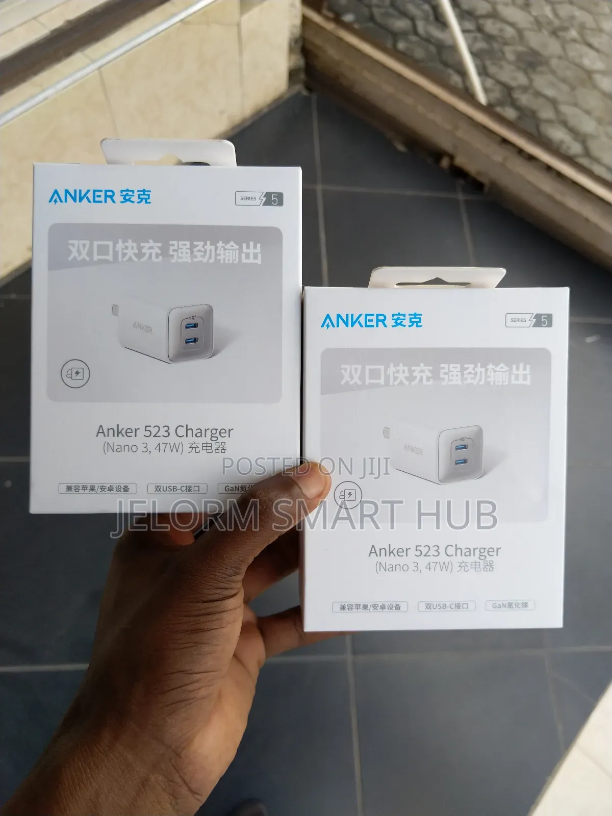 Anker 47watt Adapter