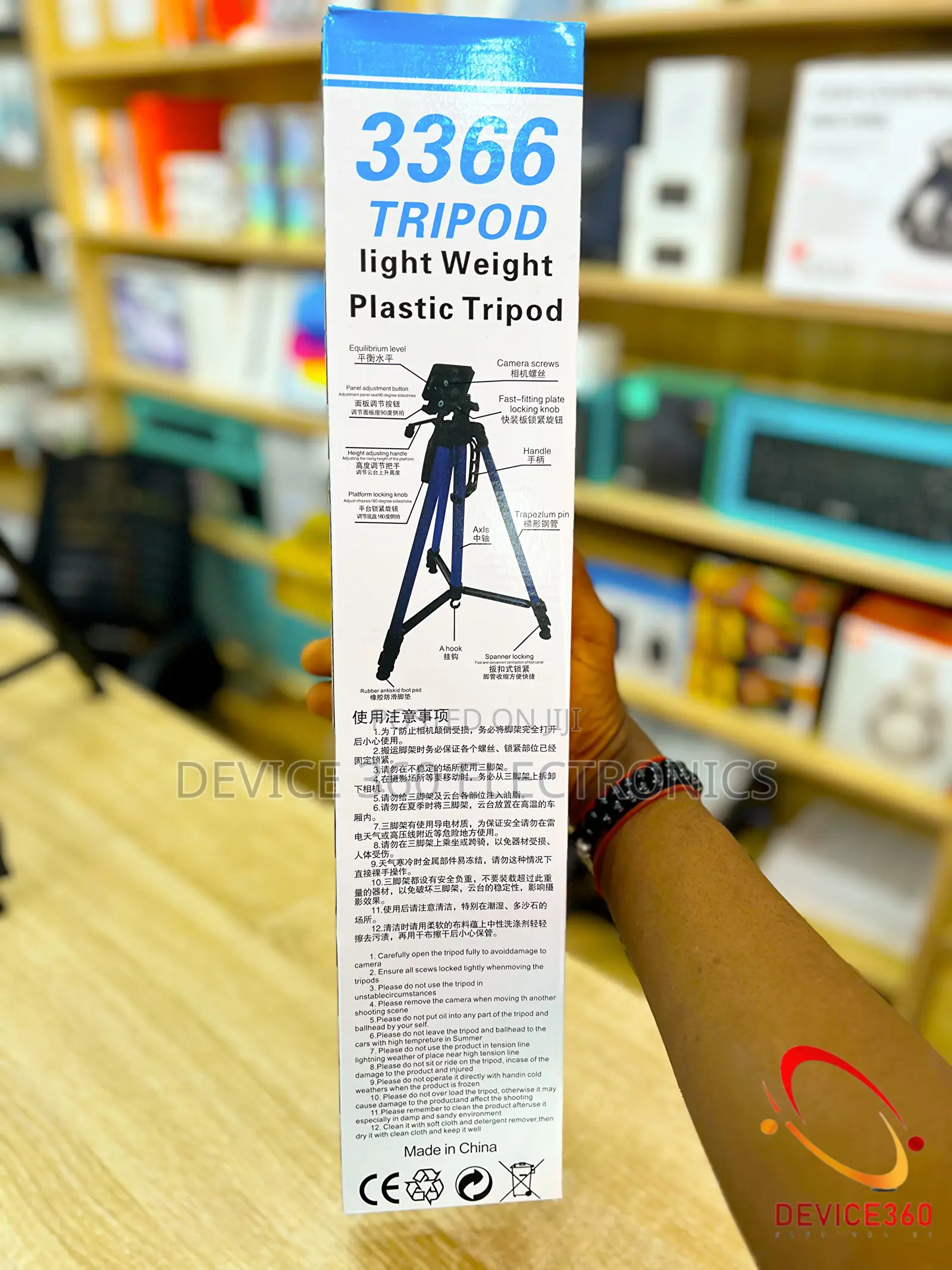 Portable Multipurpose Tripod Stand