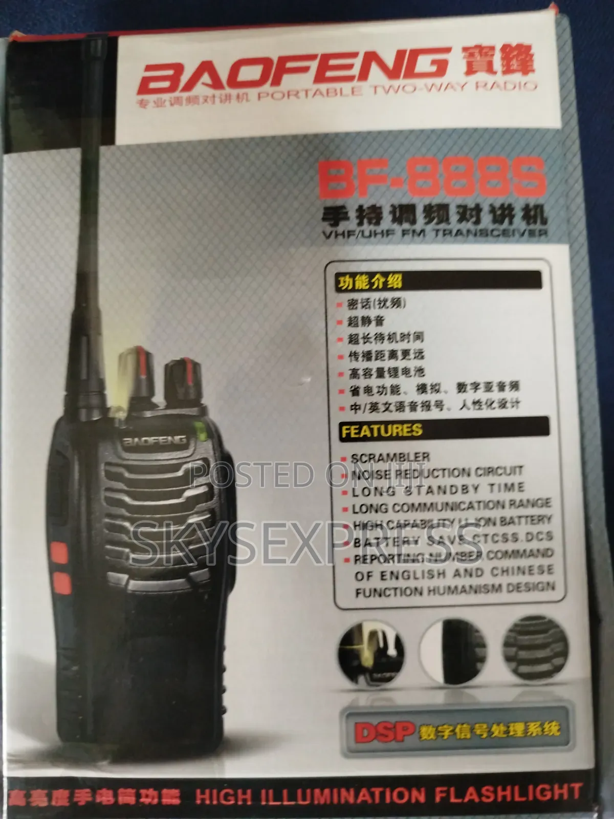 Walkie Talkie