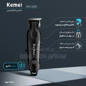 Rechargeable Cordless Hair Clippers Km-2293