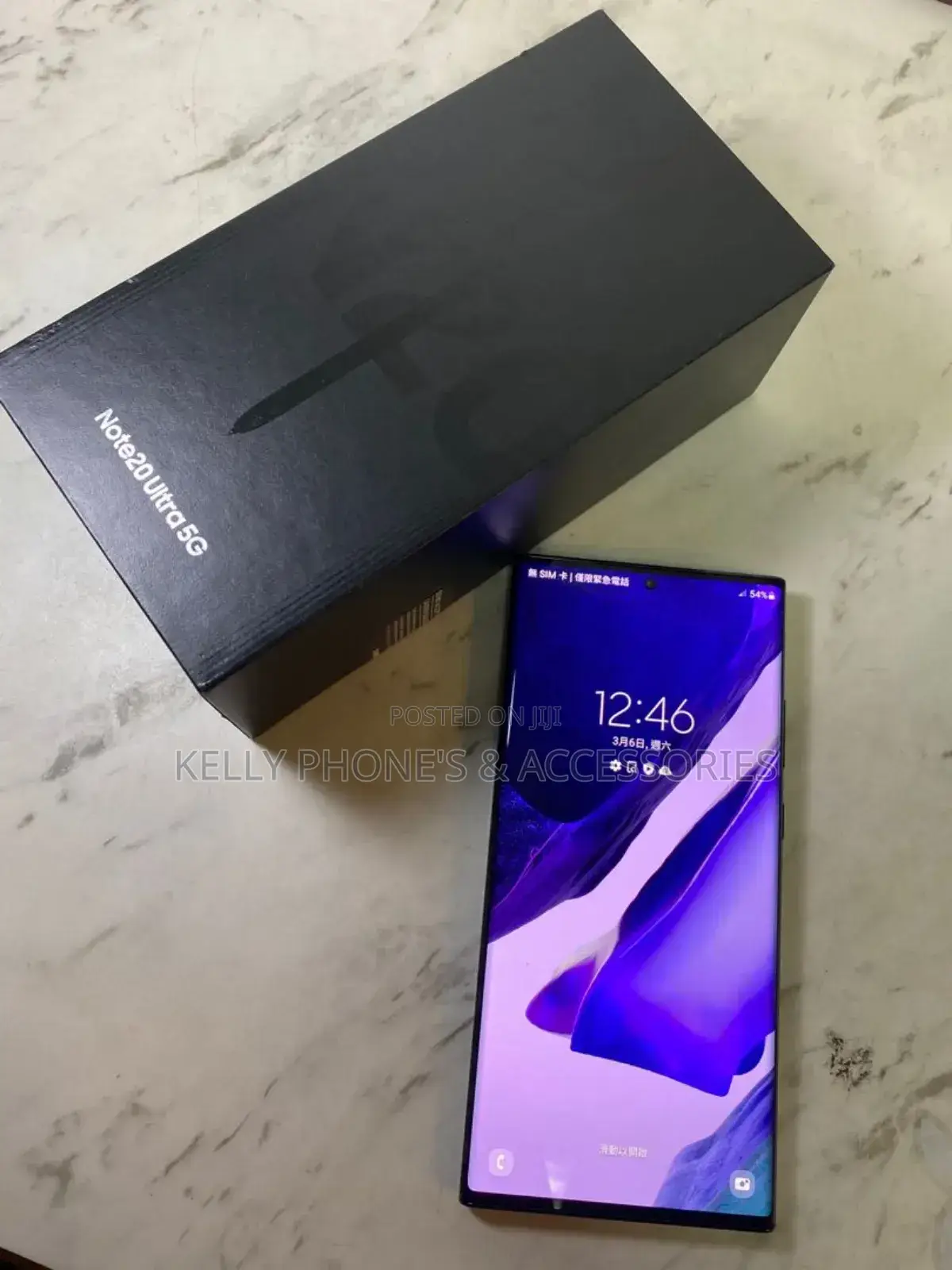 New Samsung Galaxy Note 20 Ultra 5G 128 GB Gold
