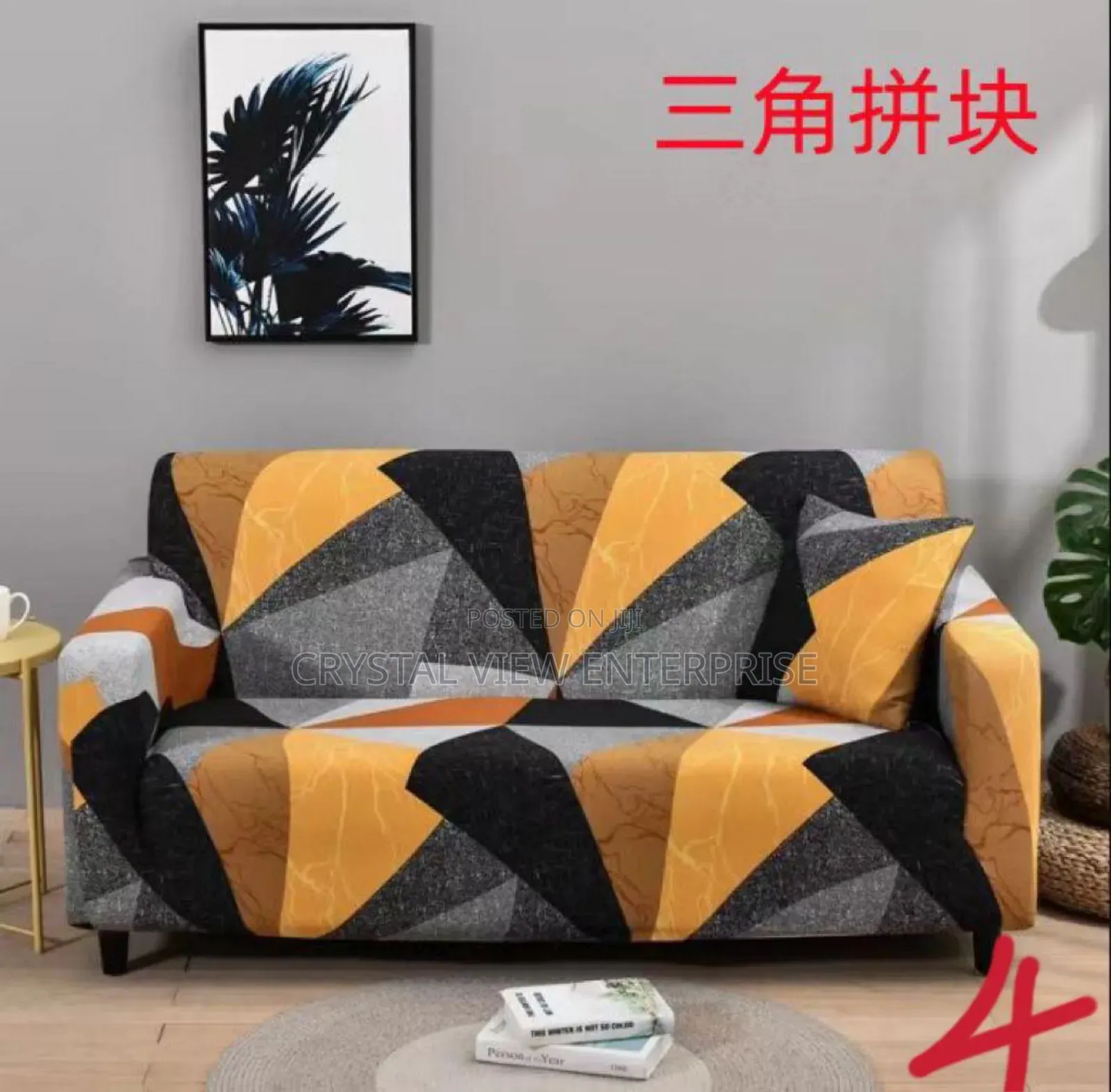Sofa Chair Covers Single
