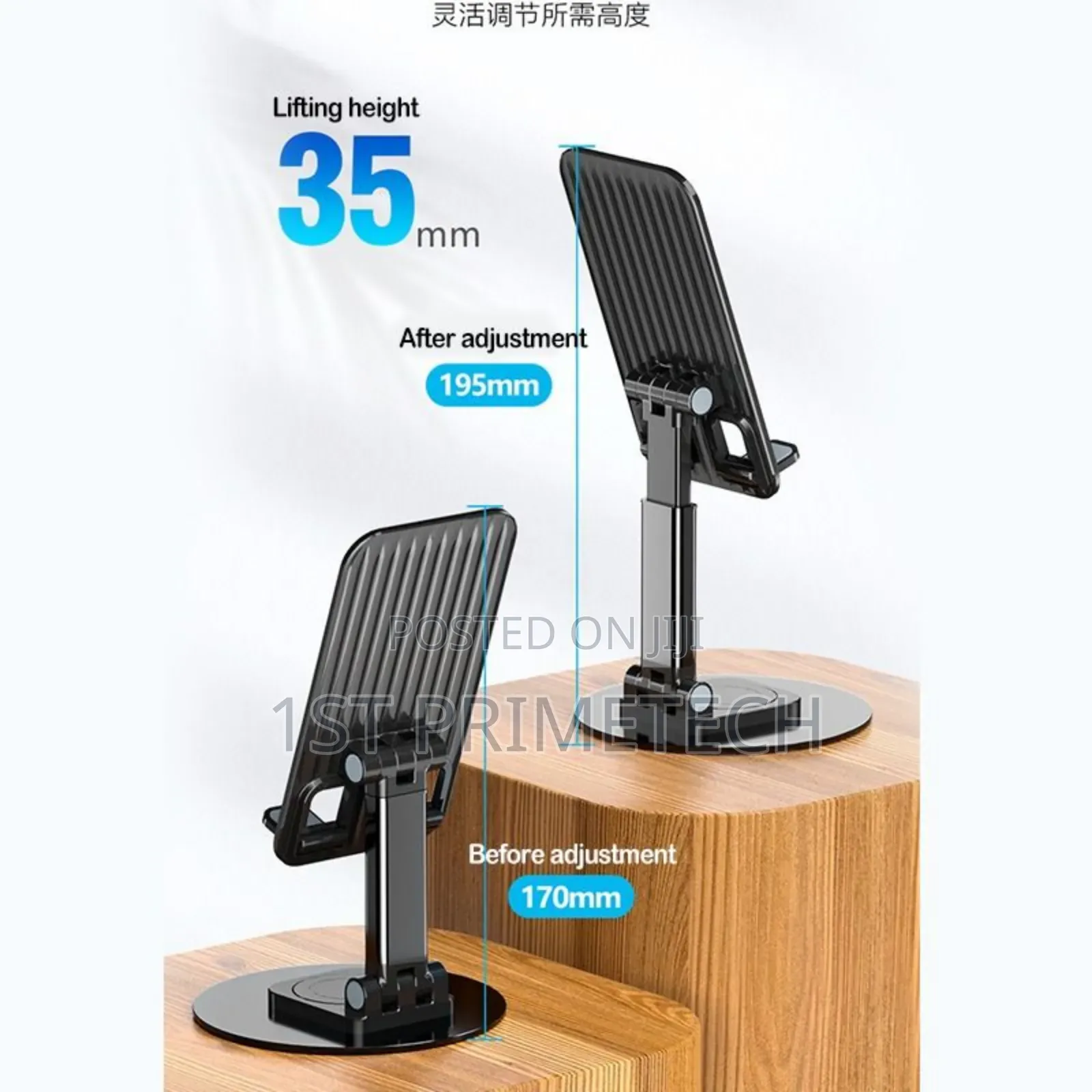Folding Desktop Phone Stand