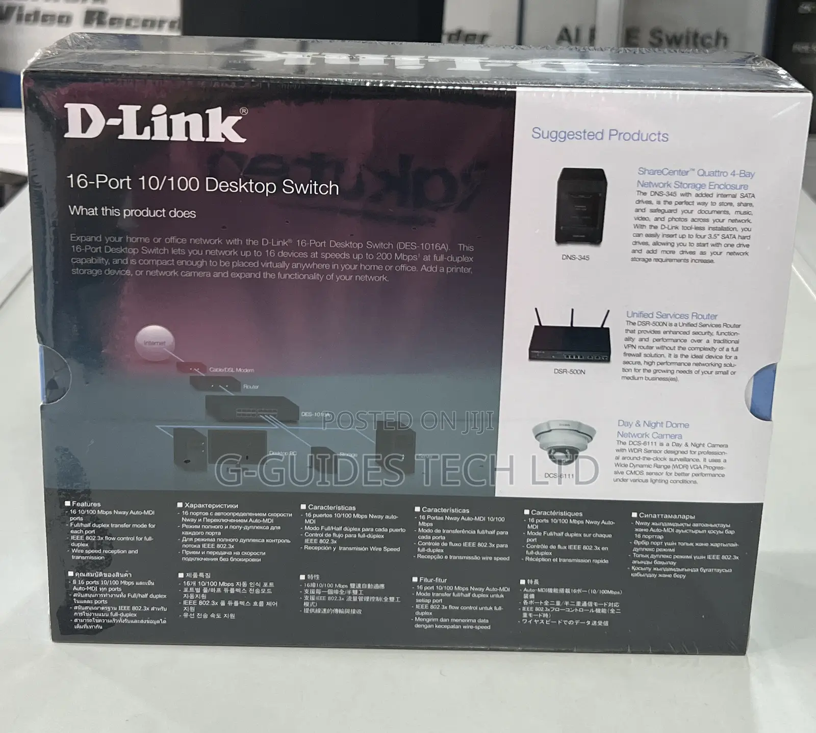 16-Port D-Link Switch, D-Link 16-Port Desktop Switch