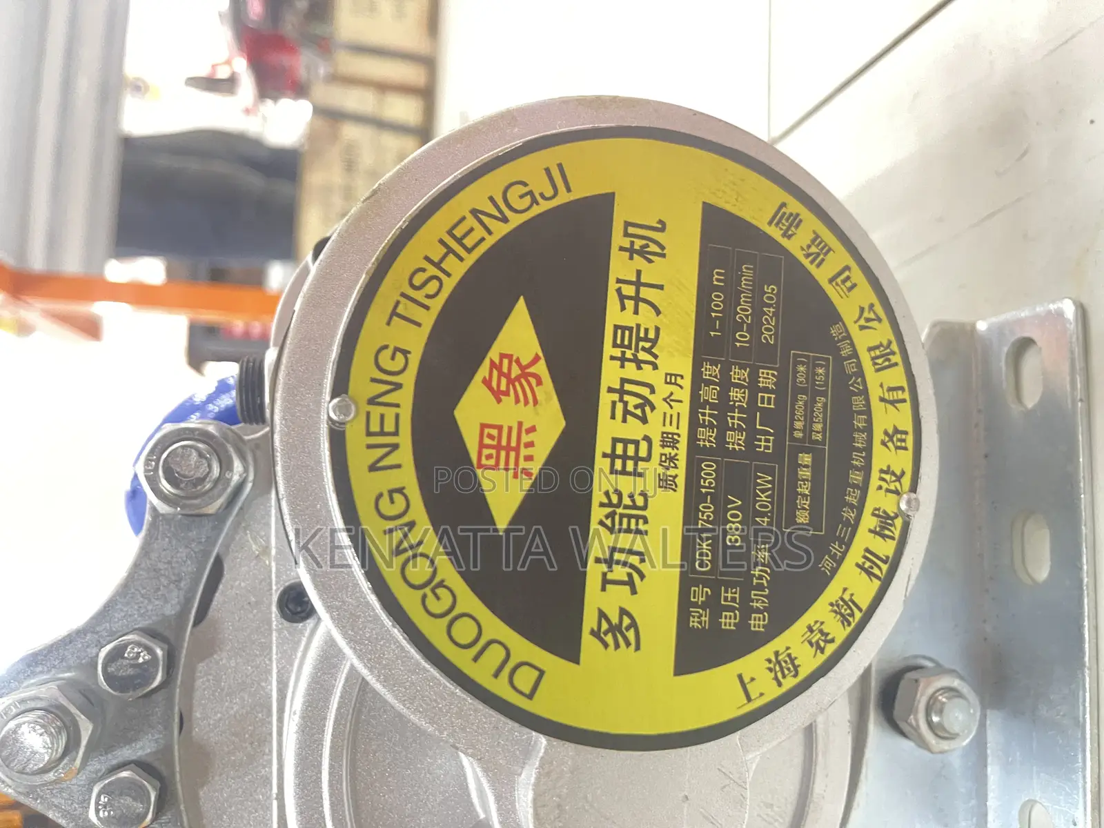 Lifting Motor Multifunctional Electric Hoist