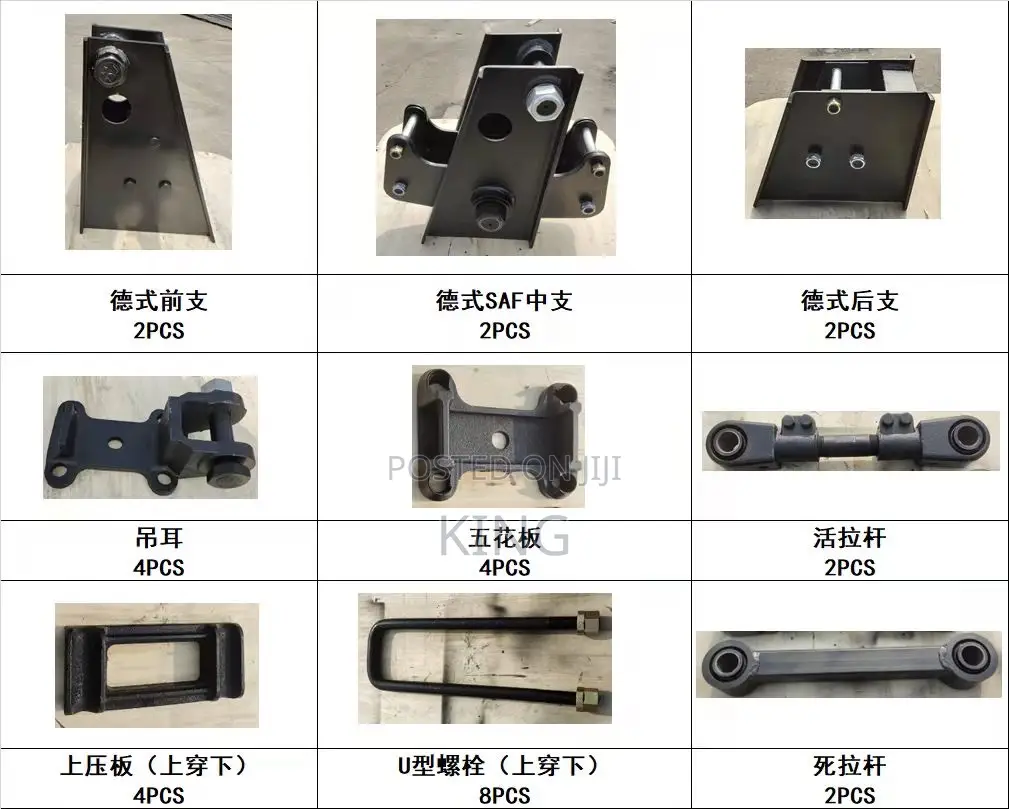 Trailer Suspension Accessories 3.5inches 4inches