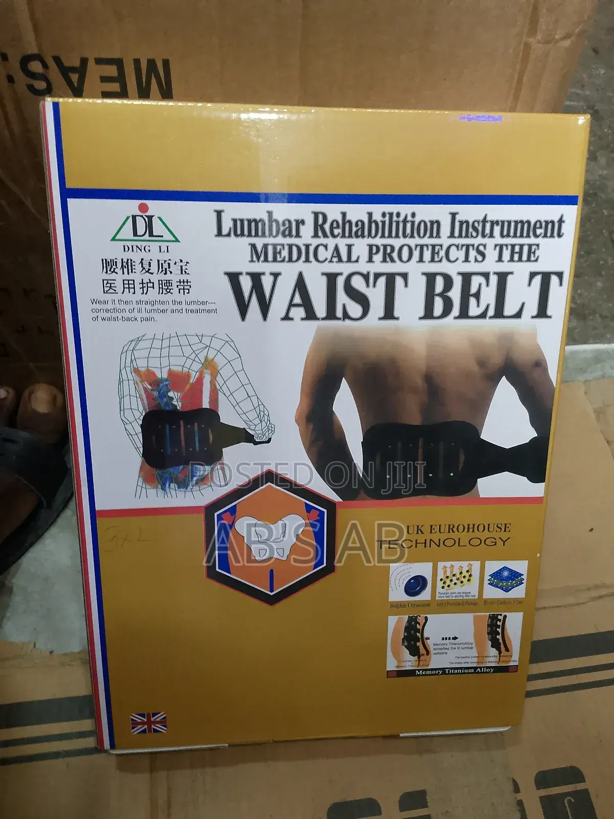 Waist Belt
