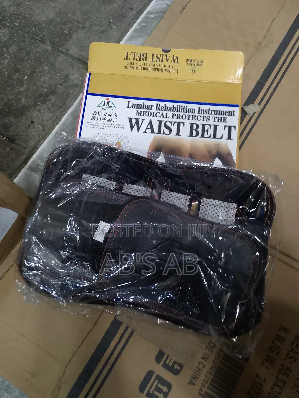 Waist Belt