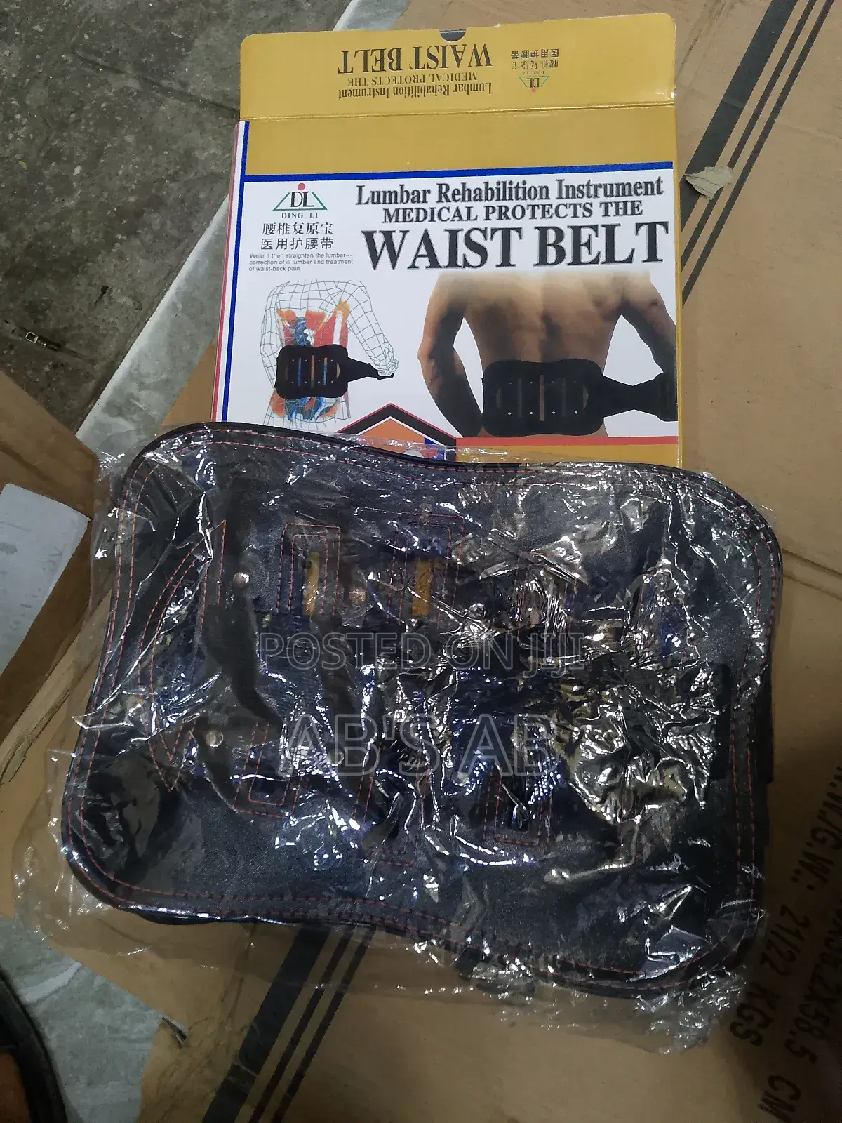 Waist Belt