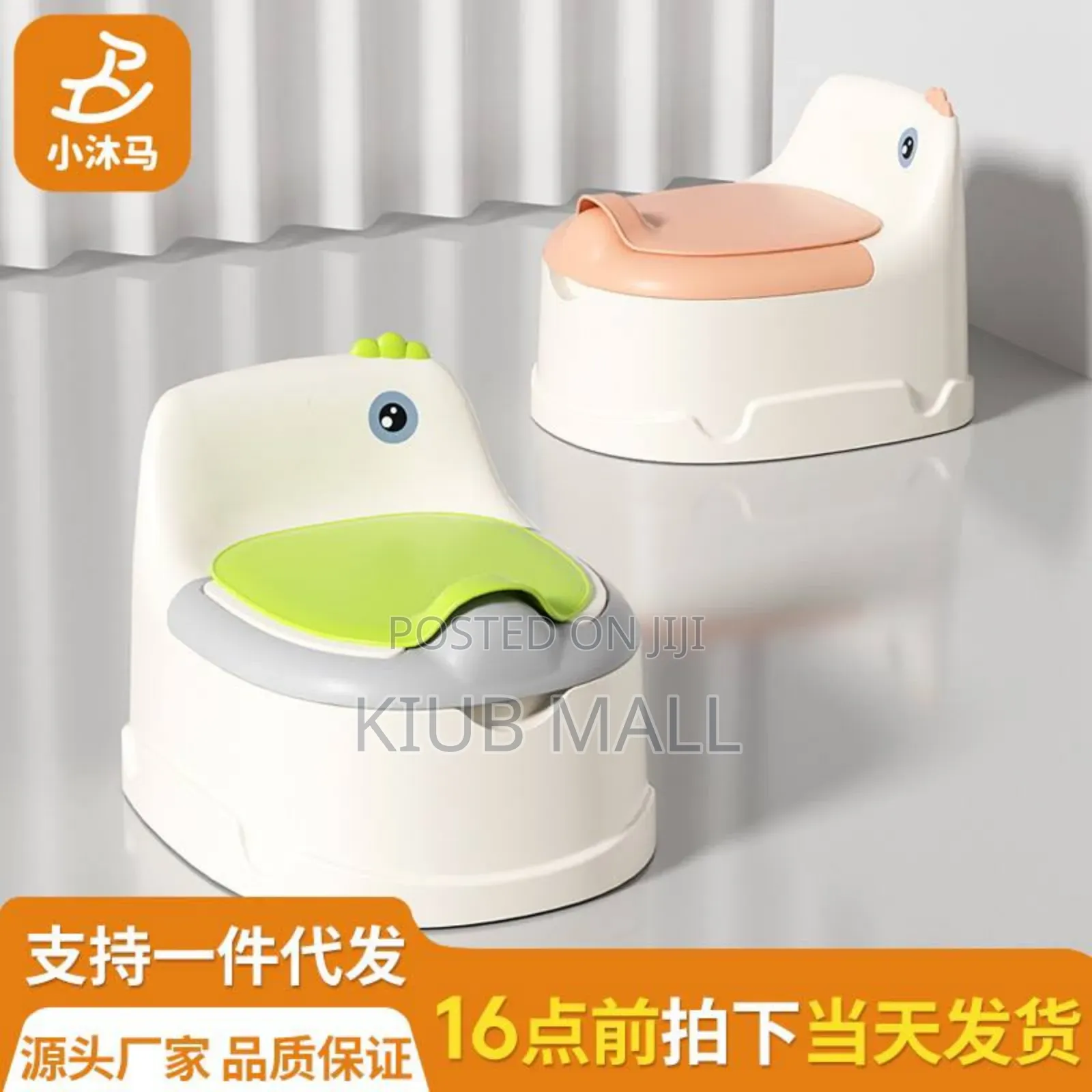Toilet Potty Trainer for Kids