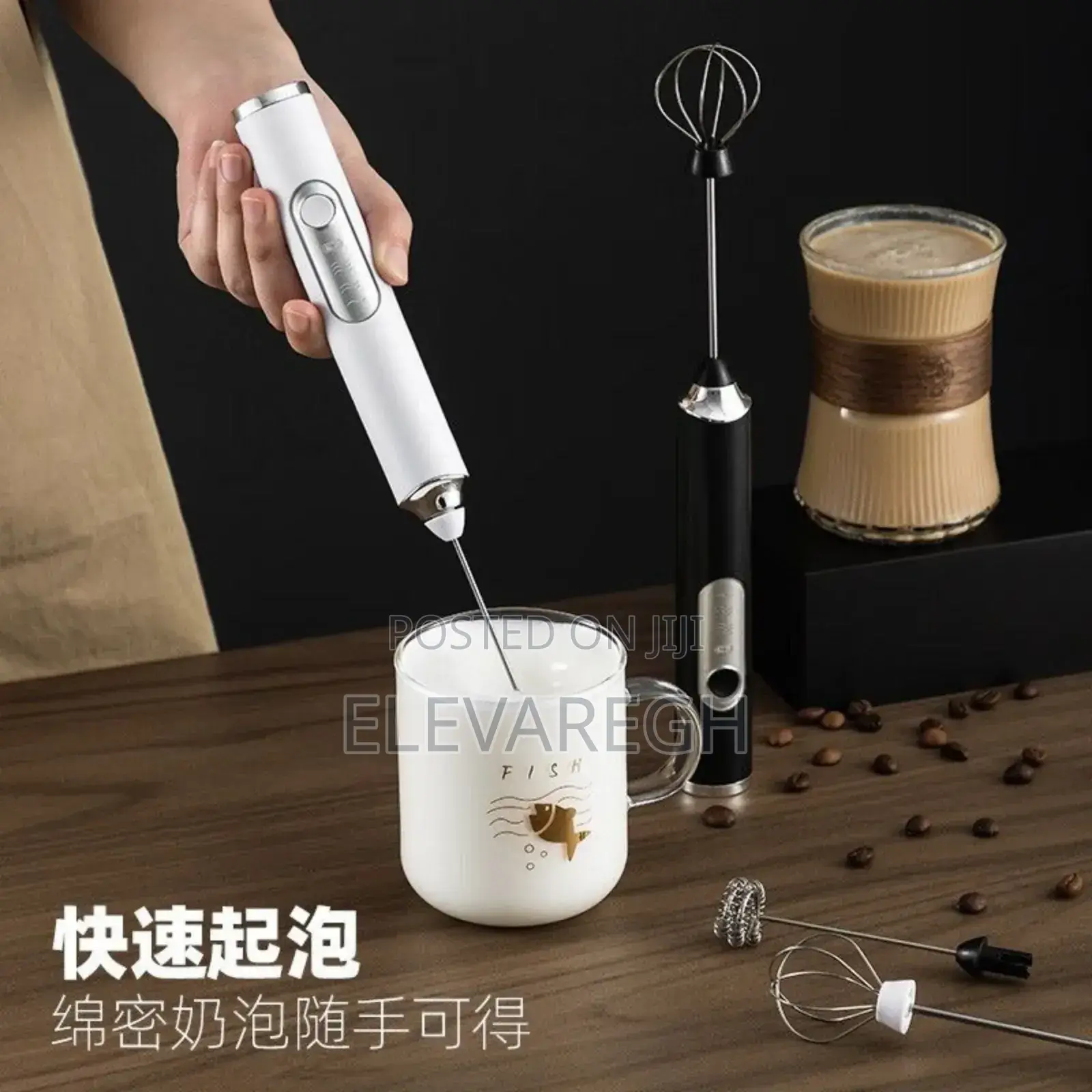 Electric Hand Whisk