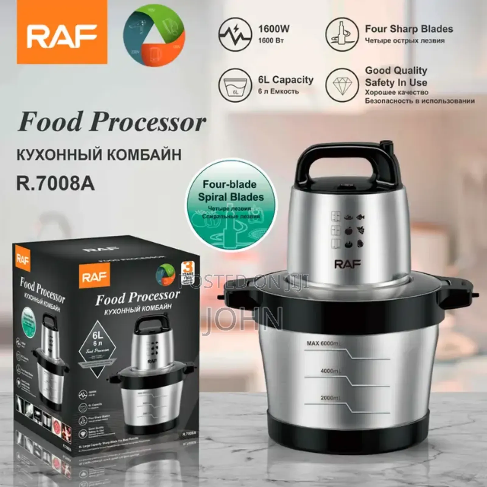 RAF 6L Fufu Machine