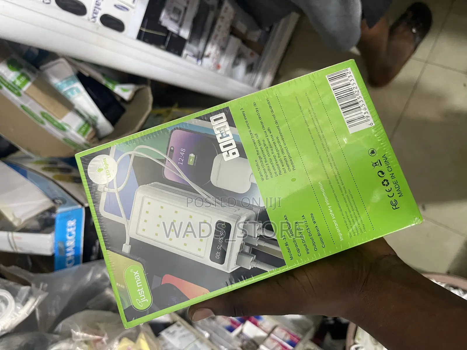 Power Bank