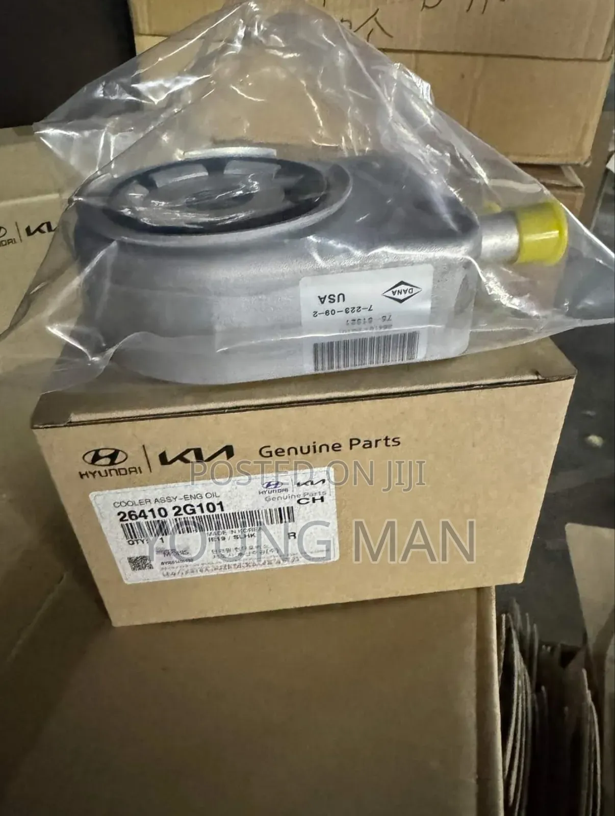 Hyundai Sonata, Santafe, Tucson, Sportage, Optima Oil Cooler