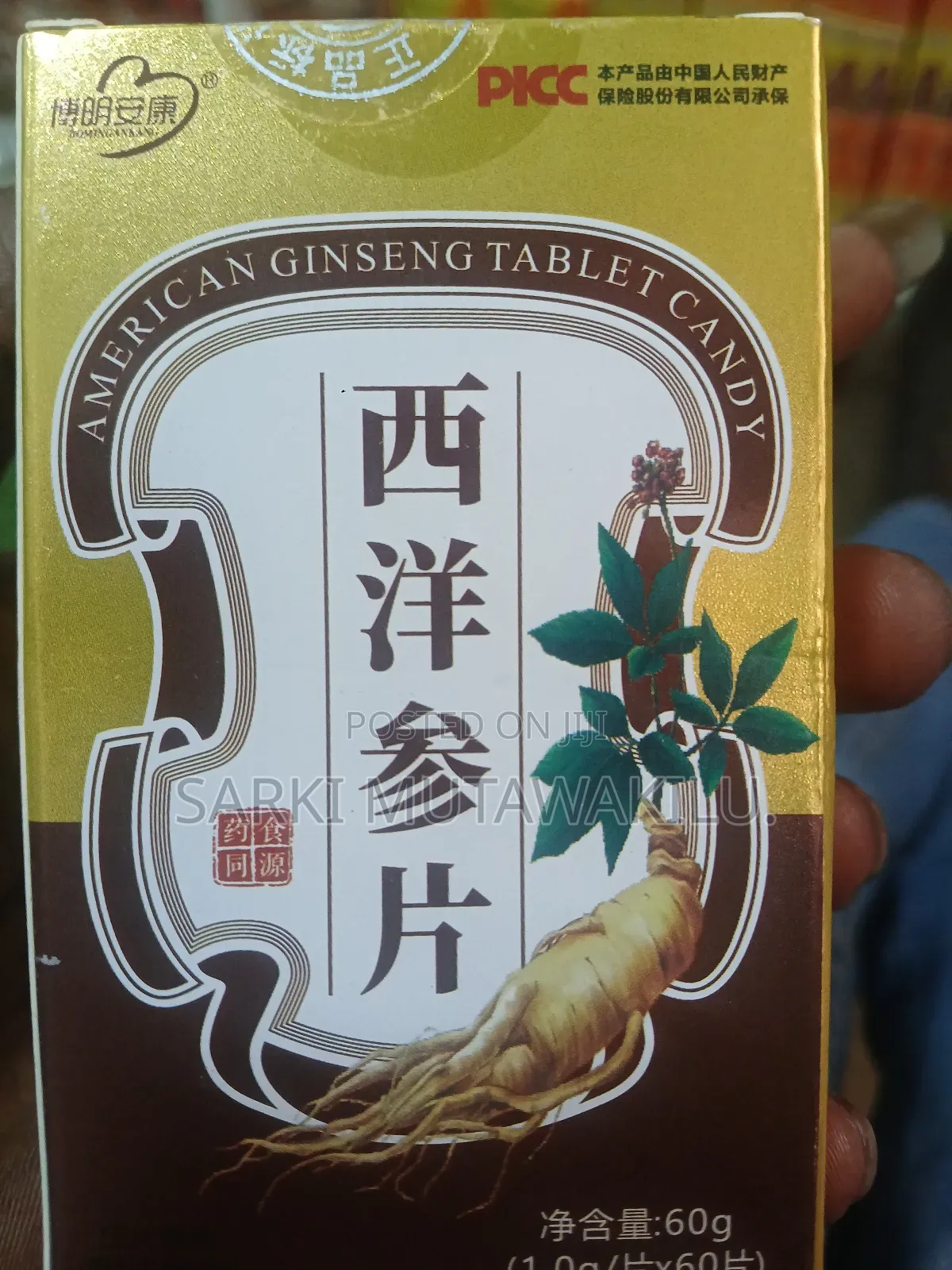 American Ginseng Tablet Candy.