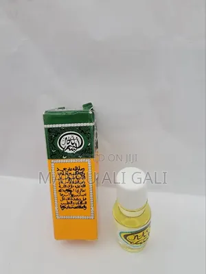 Bismillah Oil for Protection and Favor