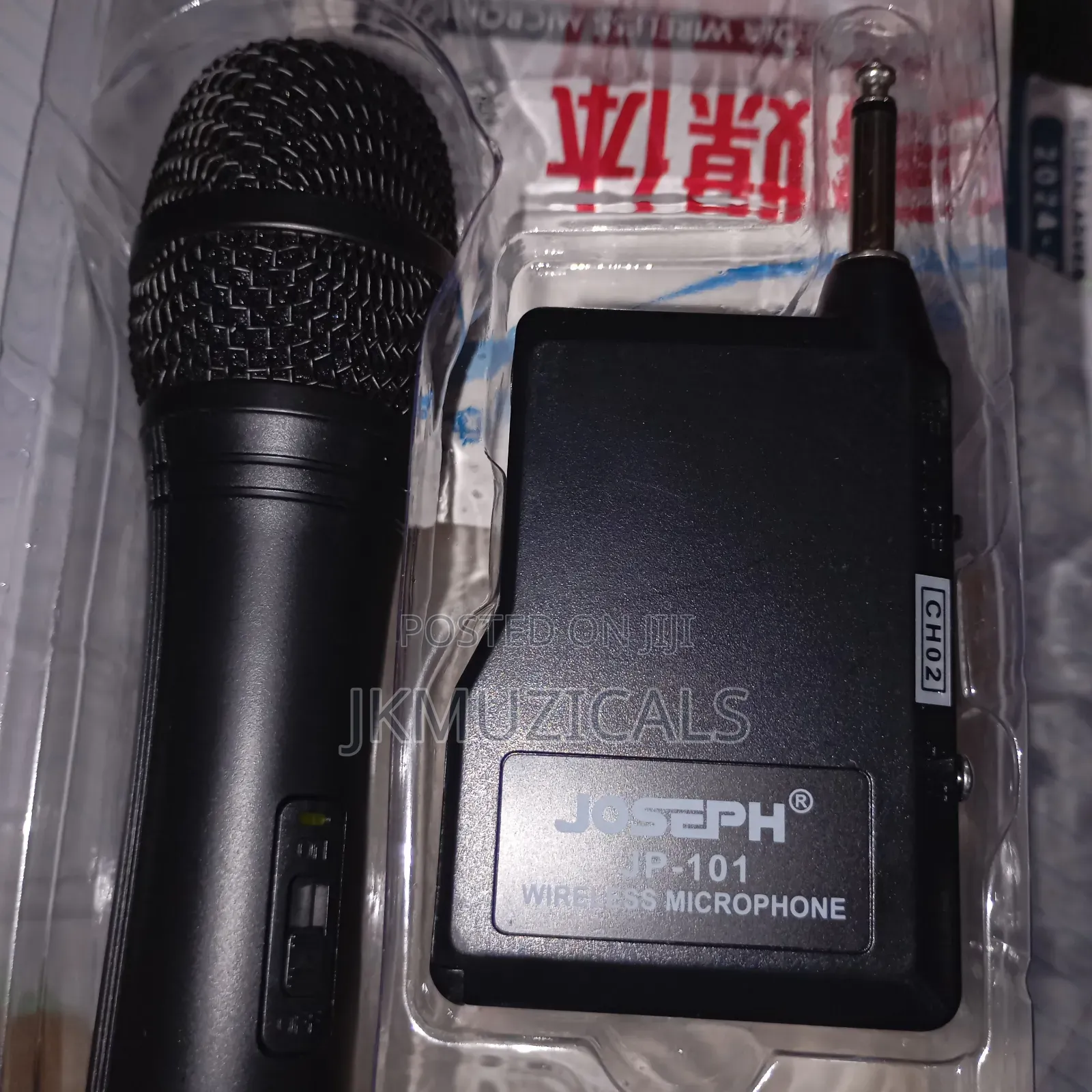 Wireless Microphone/ Multimedia Mic