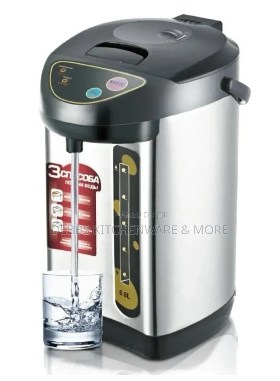 6.8litre Electric Kettle Flask