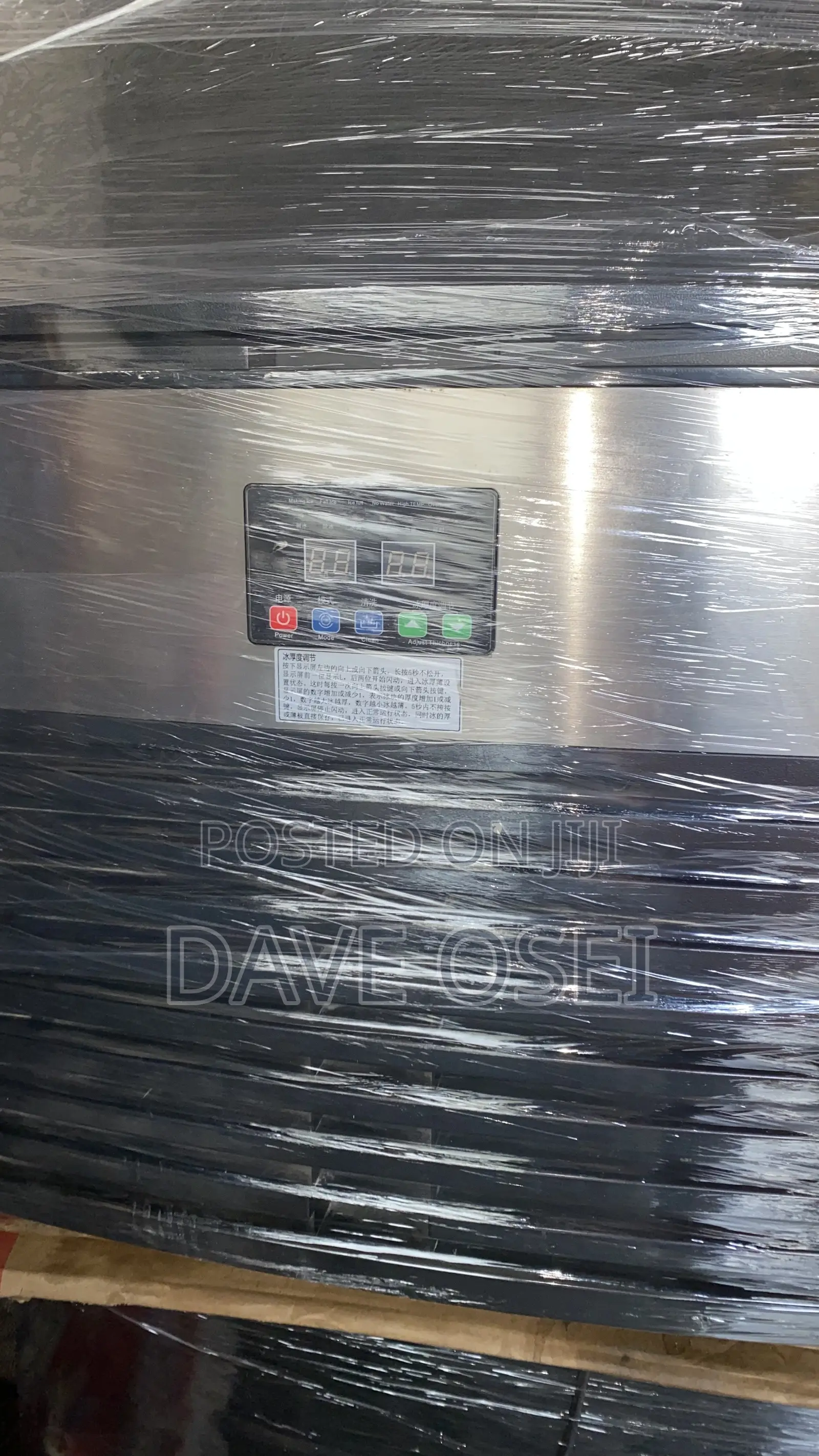 Commercial Ice Machine