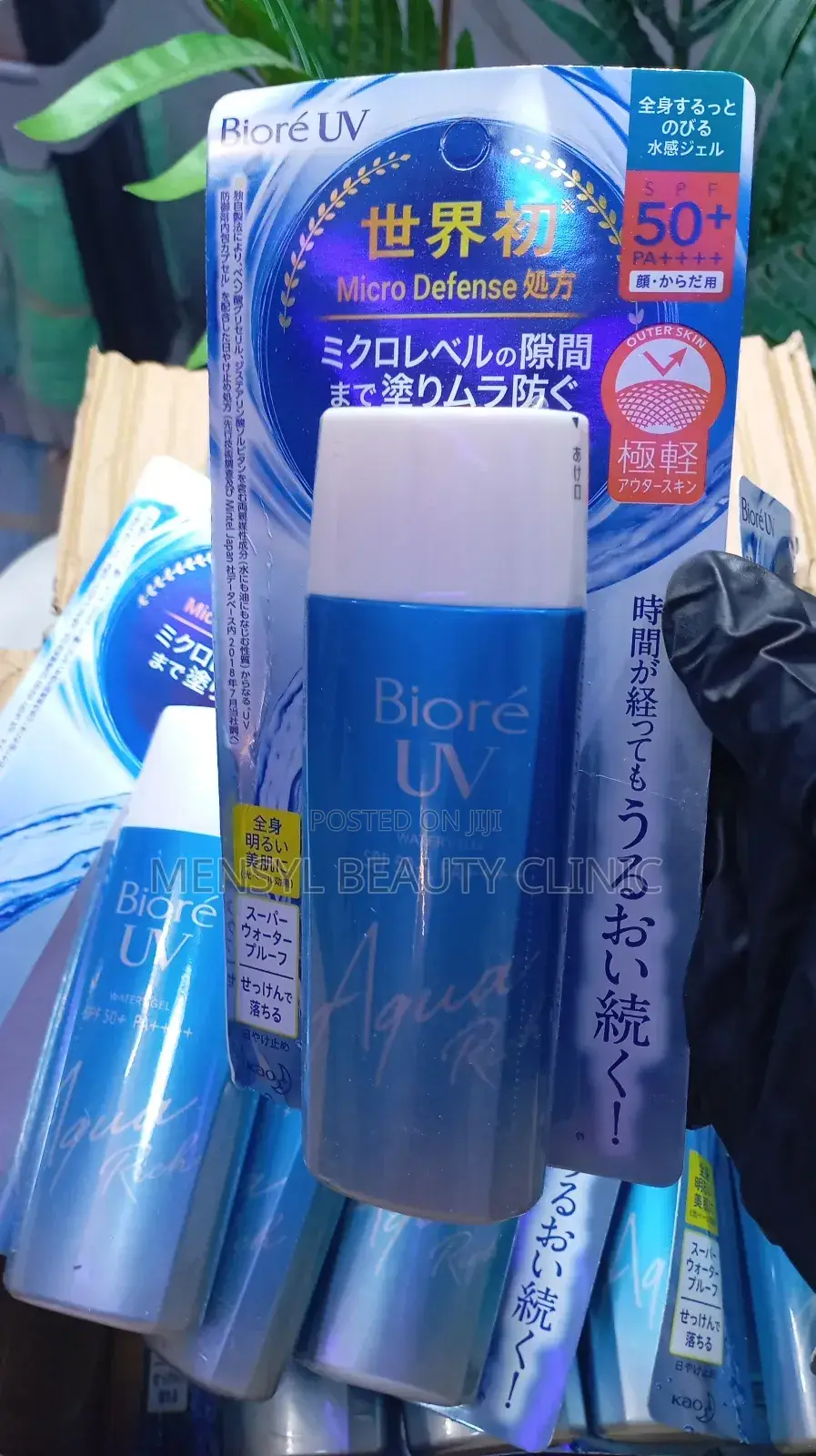 Original Biore UV Sunscreen From Japan SPF50 Face and Body