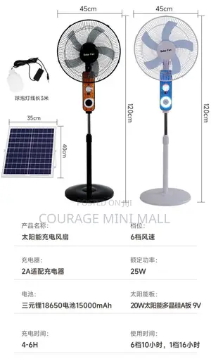 Rechargeable Music Lighting Smart Solar Fan
