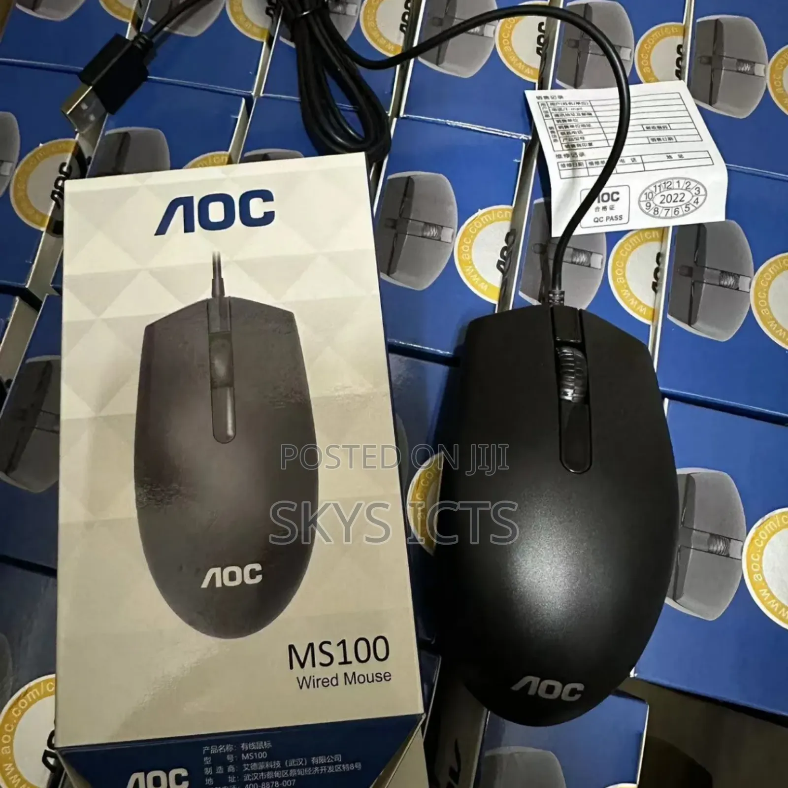 AOC Wired Mouse