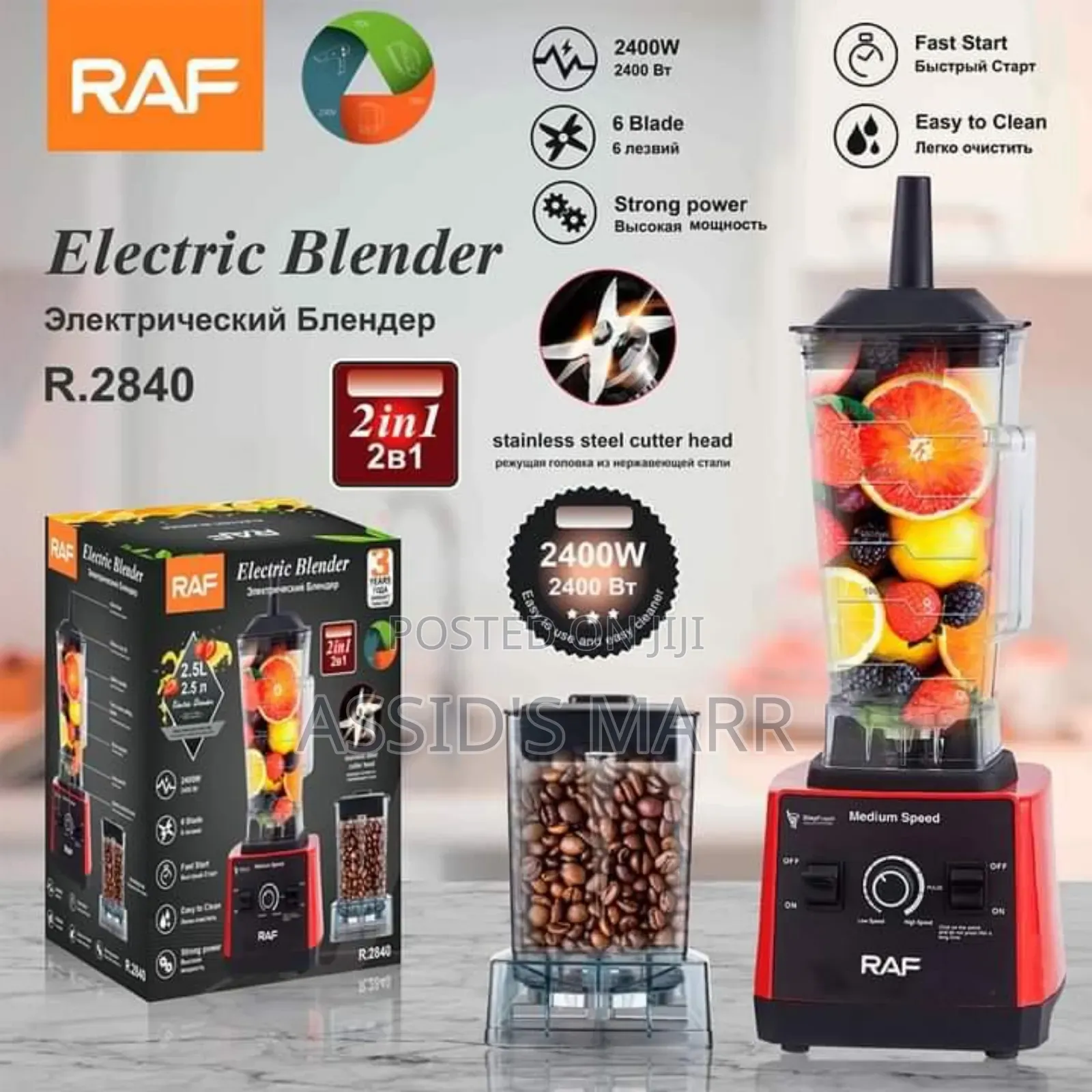 Electric Blender