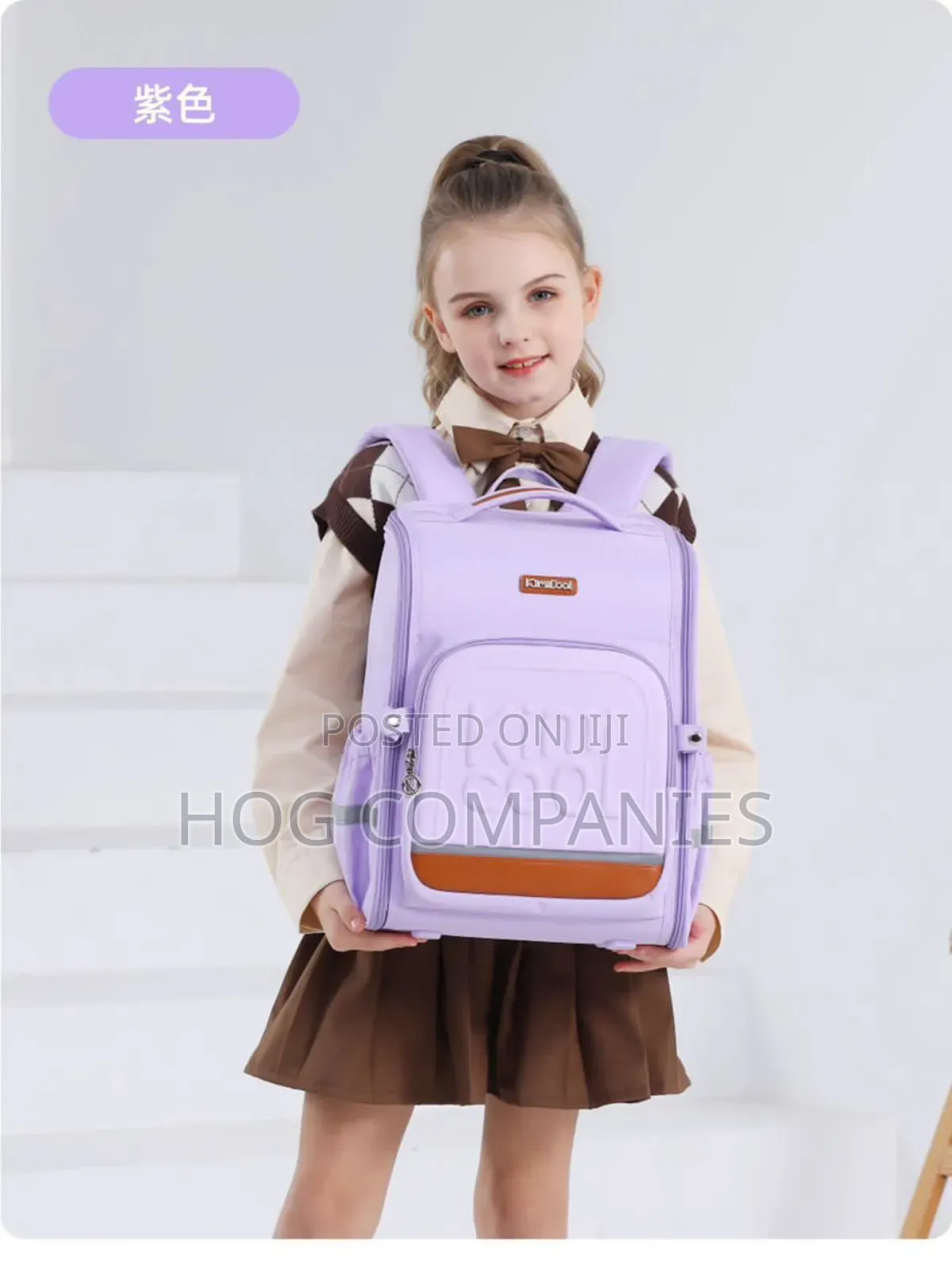 Children's Kimicool School Backpack - Fast Delivery In 2 Hours