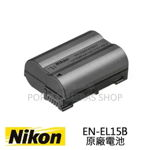 En-El 15B Battery for Nikon Z6 Z6ii Z7ii D850 D810 D750etc