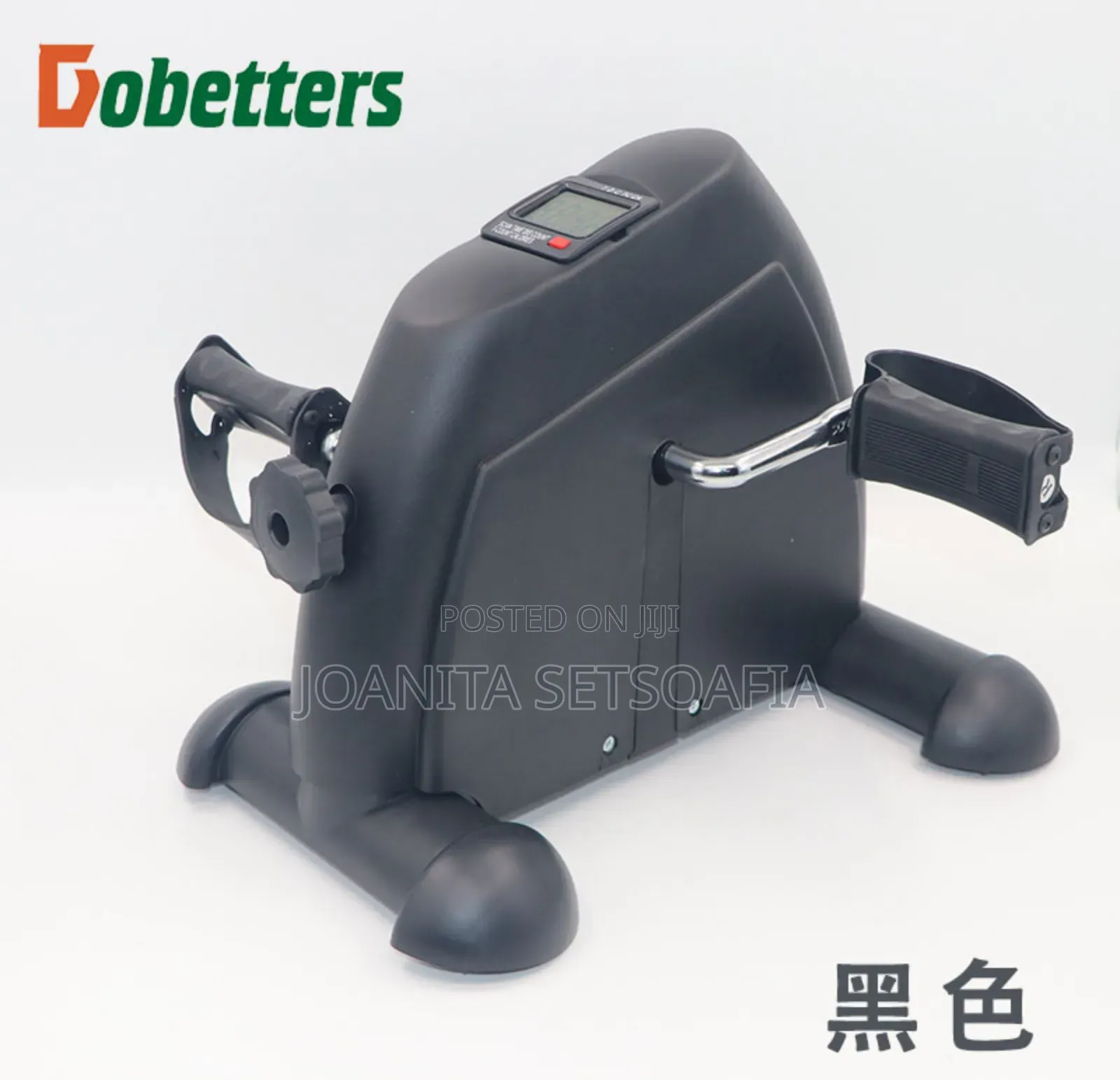 Mini Under Desk Bike
