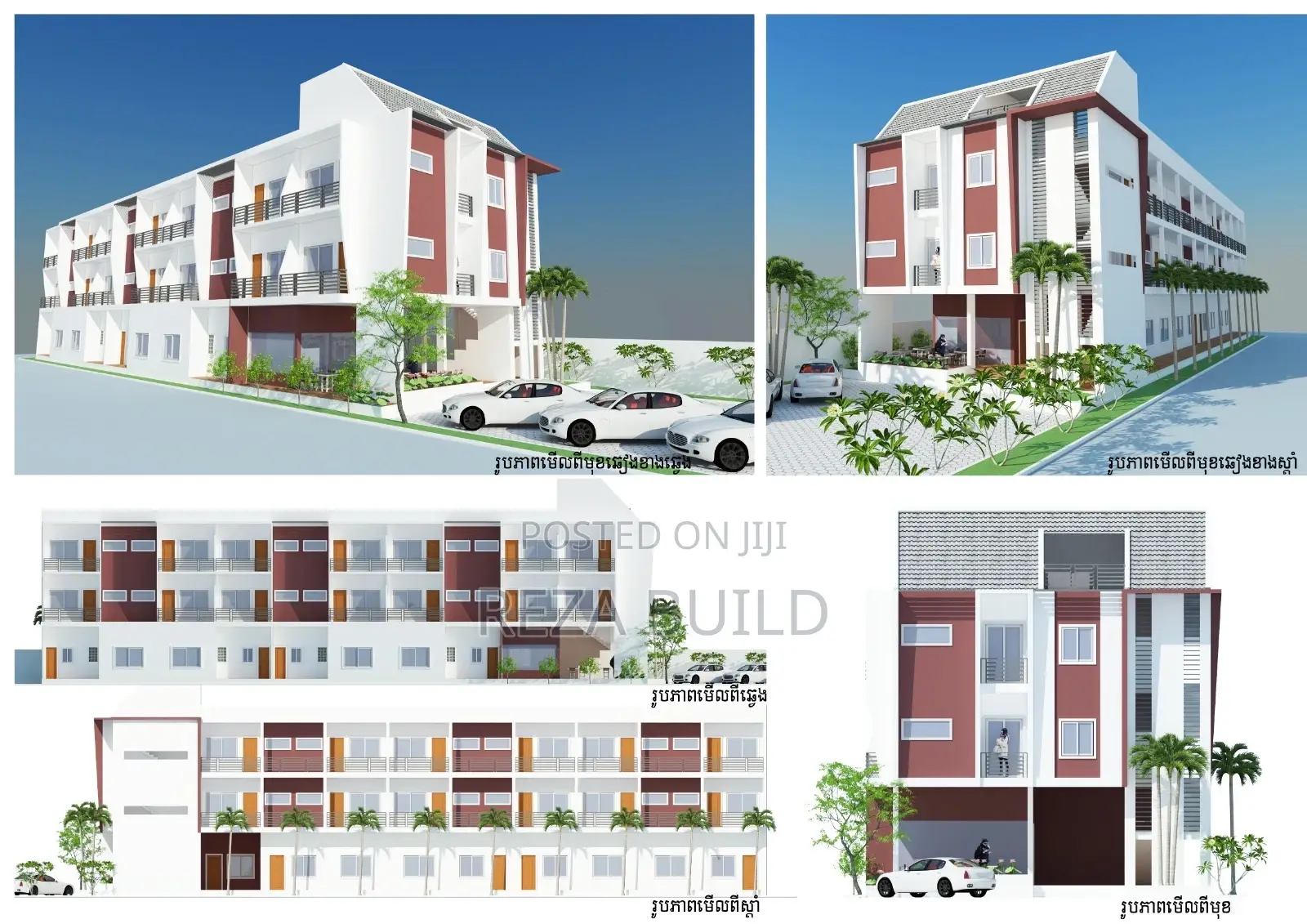 Modern Office or Apartment Building