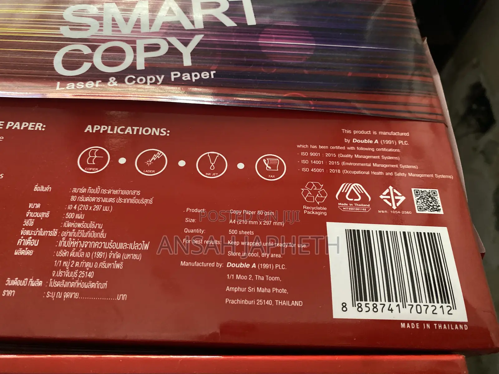 Smart Copy A4 From the Double a Company