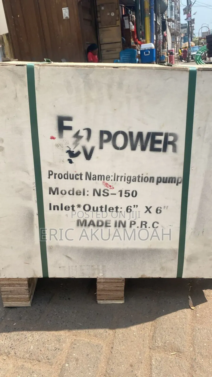 6" Water Puller